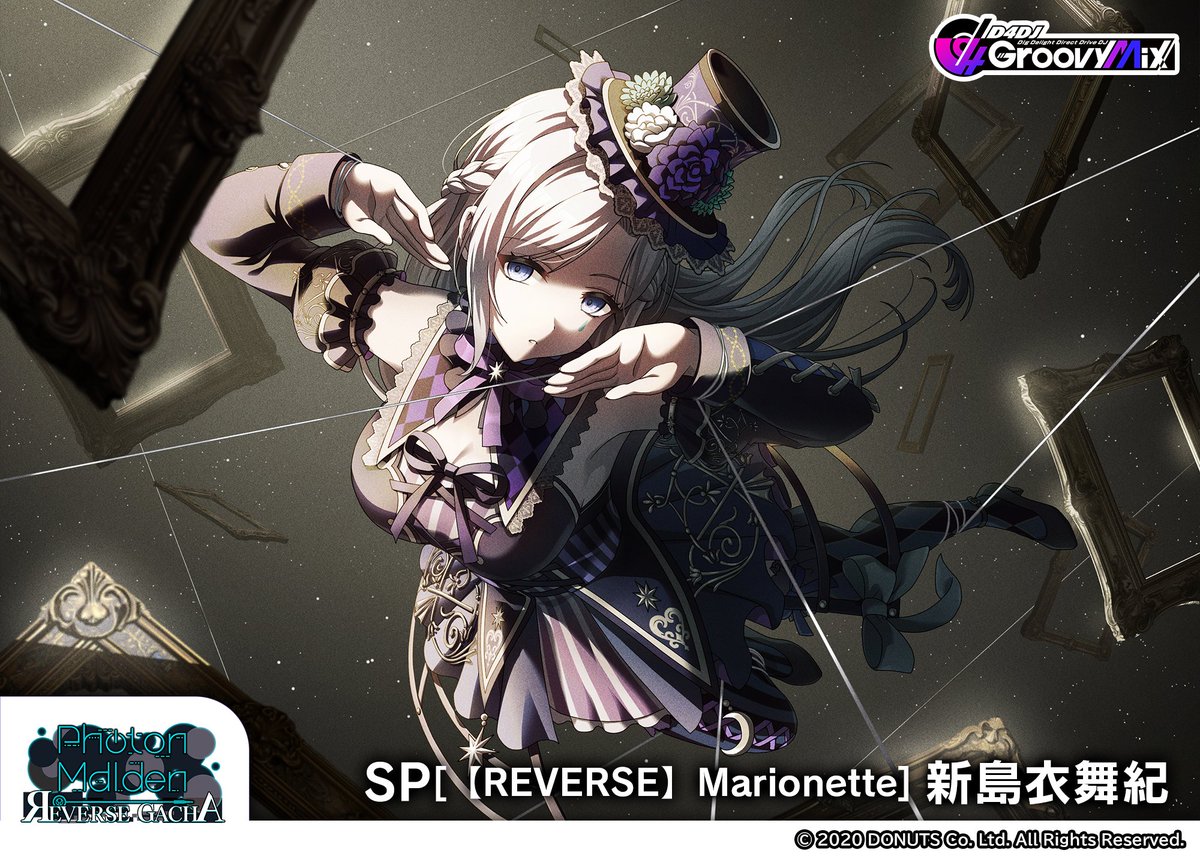 Photon Maiden REVERSE GACHA」開催🖼️ ピックアップメンバー SP