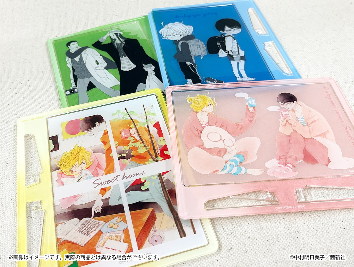 ☕ #同級生シリーズ Sweet home in STELLAMAP Cafe & POP UP SHOP 