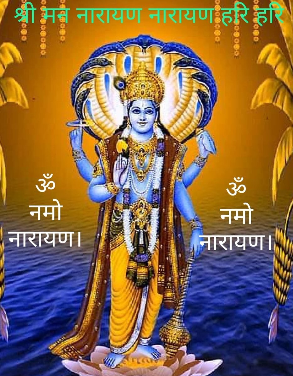 जय श्री कृष्ण ll