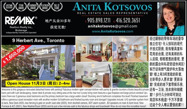 胃癌：包括华人在内的东亚社区移民面临的、日益严峻的健康威胁
Stomach Cancer Awareness: Rising Risks for East Asian Communities in North America

096.ca网提醒：开车不撞人证明你是个好司机。开车不被别人撞证明你是优秀司机！

阅读本文章，请点击：chinesenewsgroup.com/news/679322