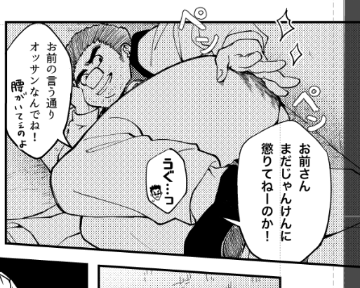 魅惑のグラビアポーズをトンパで描くとは思わなかったじゃん…(進捗) 