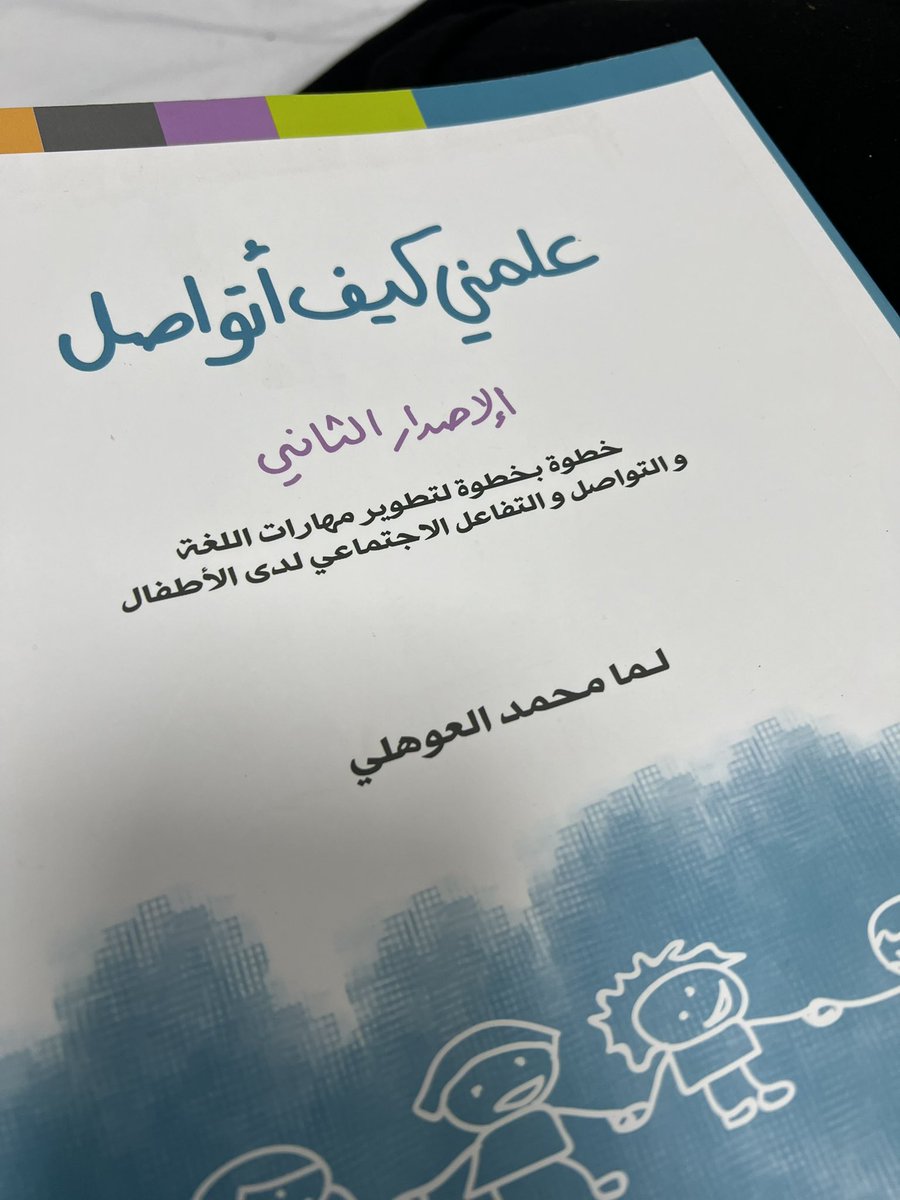 #التصلب_المتعدد 
#التصلب_اللويحي 
#يوميات_متصلب

 اضيع وقت ال #ريتوكسيماب 
واقرأ شي في مجالي 👍🏻😎