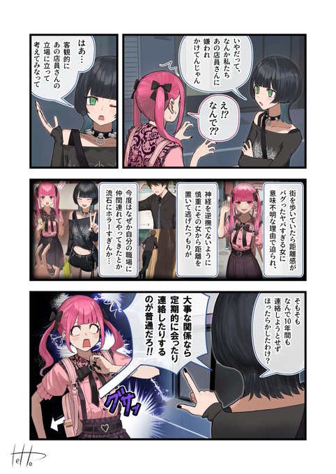 漫画です！写真全部セットです！ Amazon.co.jp: 氷菓 通常版 第4巻 [DVD] : 中村悠一, 佐藤聡美