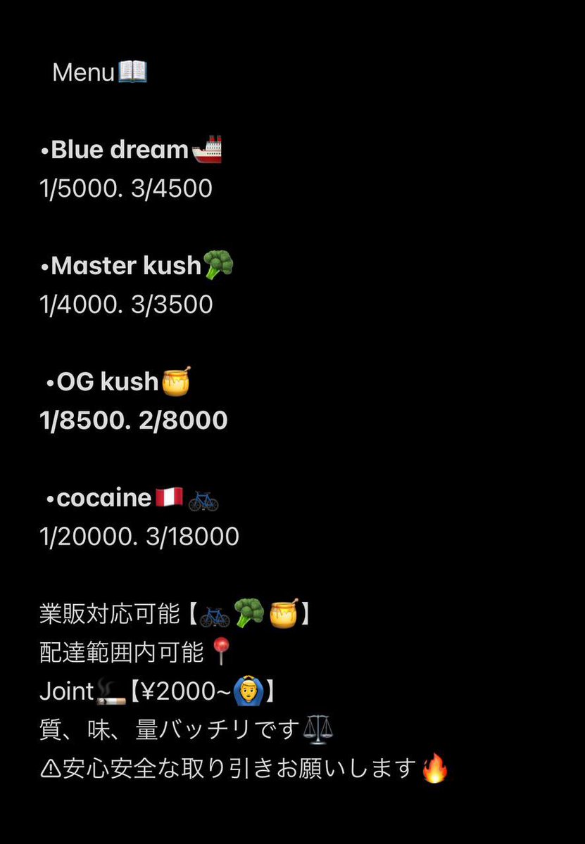 営業中🈺
t.me/ssLasVegasss420
大阪手押し 泉州手押し 岸和田手押し 
泉大津手押し 堺手押し 泉佐野手押し
🚲手押し