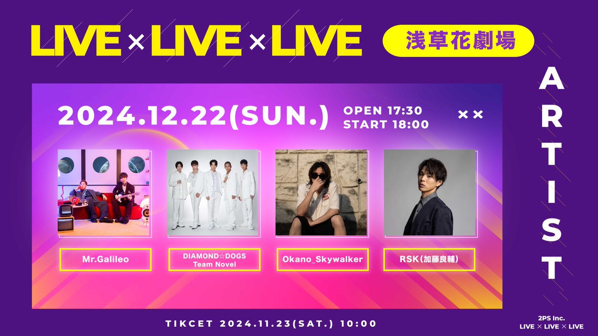 mr_galileo00's tweet photo. 『LIVE × LIVE × LIVE』出演決定❗️

🗓️12/22(SUN)
🕐OPEN 17:30 / START 18:00

📍浅草花劇場
〒111-0032 東京都台東区浅草2-28-1

🎟️¥5,000(当日券¥5,500)
11/23(土)10:00~
※サイト後日お知らせ https://t.co/txa0A5lPAf