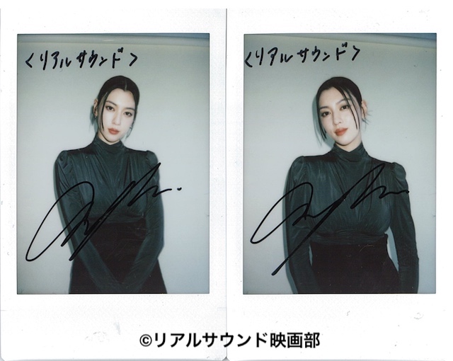 フォロー＆リポスト】『#本心』#三吉彩花 さんのサイン入りチェキを2名