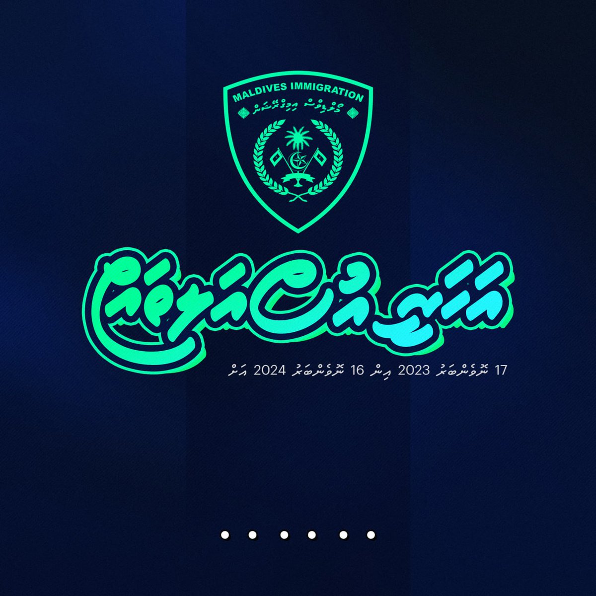 #އަހަރީއުސްއަލިތައް 

ރައީސުލްޖުމްހޫރިއްޔާ ޑރ. މުޙައްމަދު މުޢިއްޒުގެ ސަރުކާރަށް އަހަރެއް ވެގެންދާއިރު، މިހާތަނަށް އިމިގްރޭޝަނުން ހާސިލްކޮށްފައިވާ ކާމިޔާބީތައް ފާހަގަކުރުން.

<a href="/MMuizzu/">Dr Mohamed Muizzu</a>
<a href="/presidencymv/">The President's Office</a>

#MIyearlyachievements2024 #MaldivesImmigration #HomeTeam52