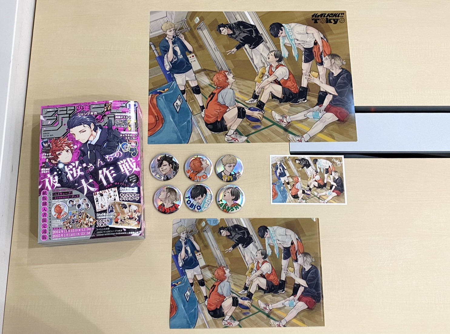 ハイキュー!!.com على X: 