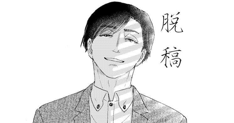 そういえば 