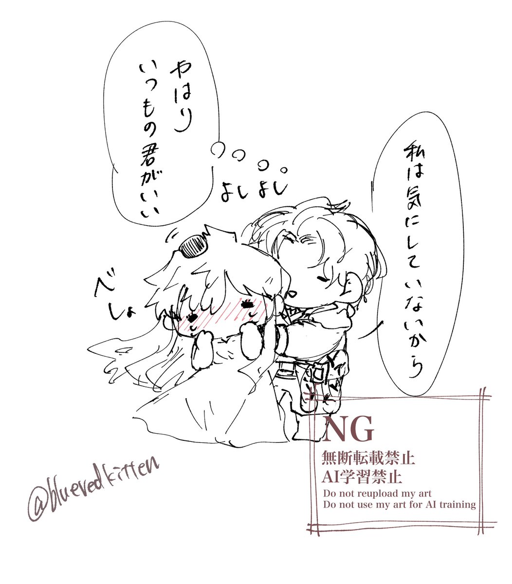 汚染せーはいを埋め込まれたにょたパーのバソパー 
