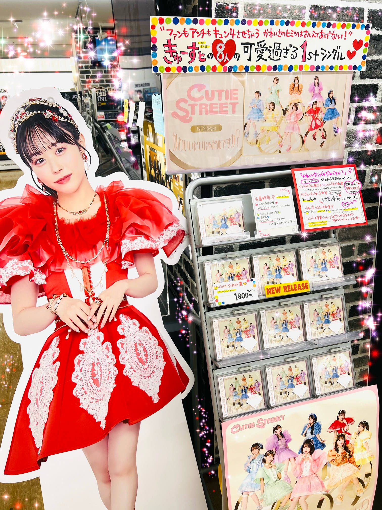 タワーレコード町田店 on X: 