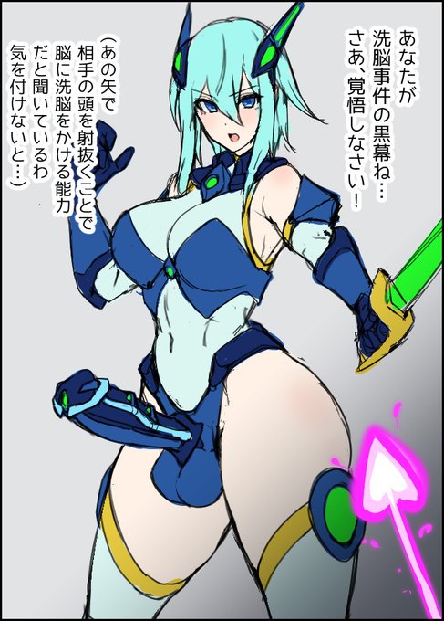 【R-18 ふたなり】これは昨日のTLに影響を受け、ふたなりちんぽに魅了洗脳矢(プロポーズ)を受けてしまったエレクシャールさんが「私はあなたのこと敵だと思ってるけど、さすがに私のちんぽの旦那様を傷つけるわけにはいかないわよね…」と渋々戦闘を止めてちんぽを敵に差し出す感じのシチュの出力 