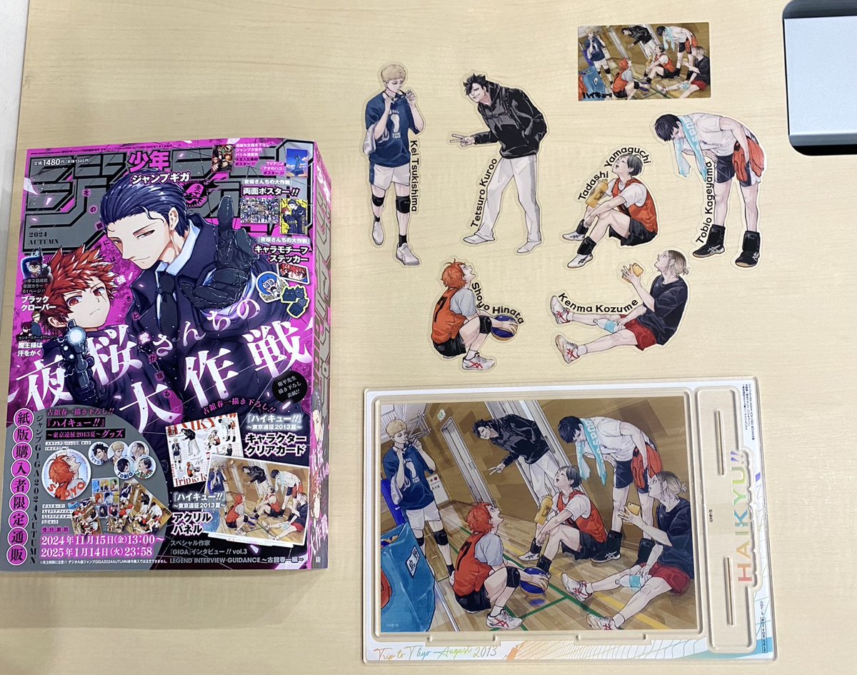 少年ジャンプ編集部 on X: 少年ジャンプ編集部 on X: