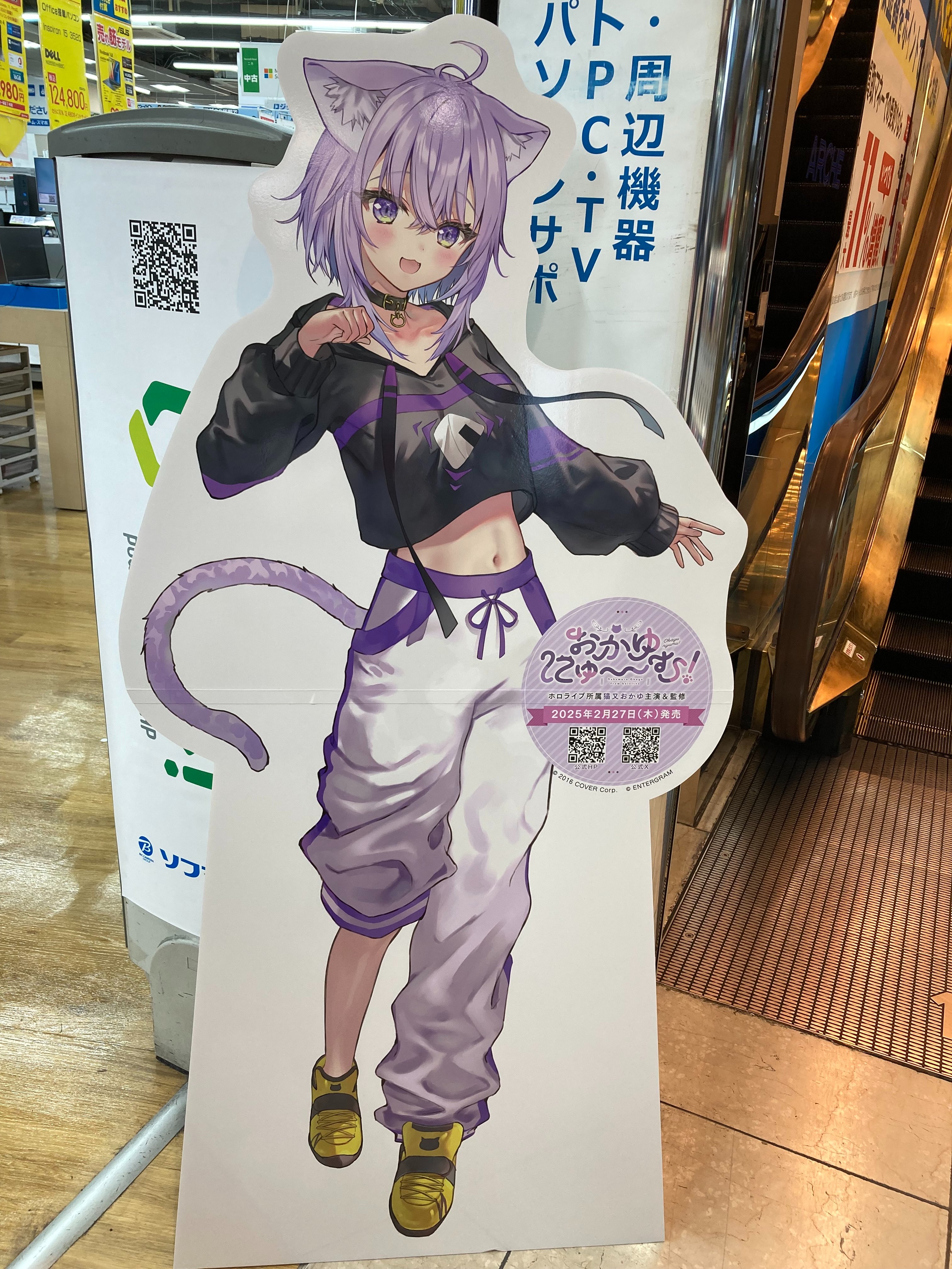 ソフマップ大宮店 on X: 