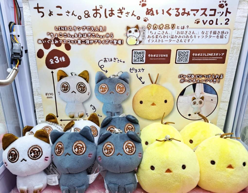 ASTRO個別握手会参加券JINJIN2枚 【公式通販】