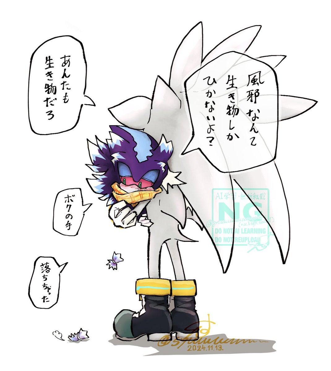 ベッドに運ばれる悪巧み赤ちゃん😈

⚪️ほらおいで
😈ボクが風邪?
😈風邪なんて生き物しかひかないよ?
⚪️あんたも生き物だろ
👿ボクの手
👿落ちちゃった 