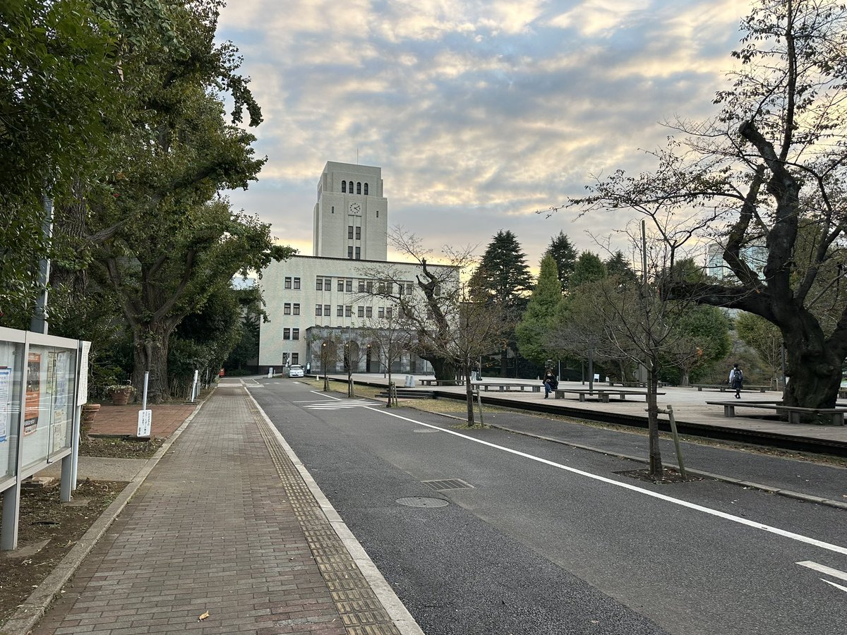 Science Tokyo 頑張ってね👍