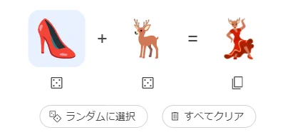 ナメとんか