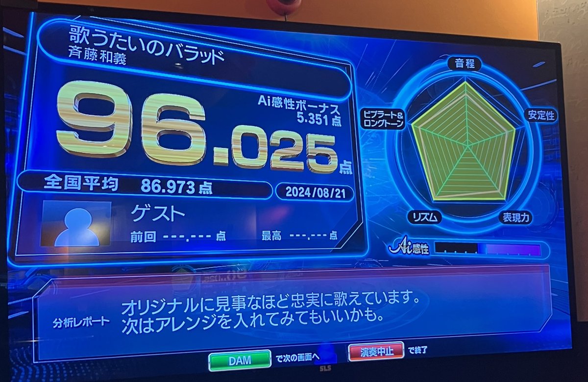 エペ垢 mqdefault.jpg