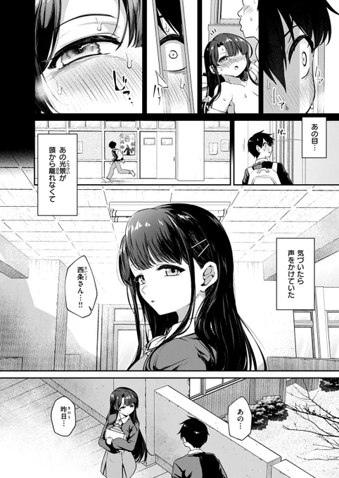 (2/3) 