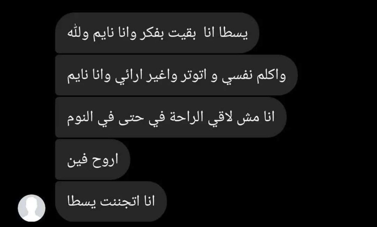 نوني علي ما تفرج tweet media