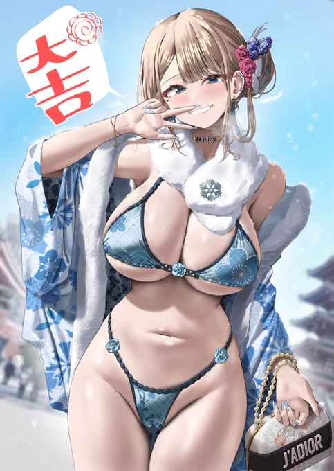 「先生と運勢を見に行こう!」 