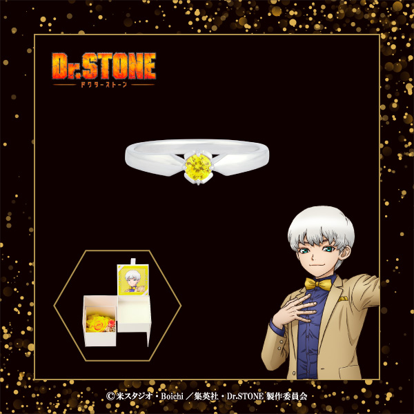 TVアニメ【Dr.STONE】キャラクターモチーフリング＆ジュエリーケース