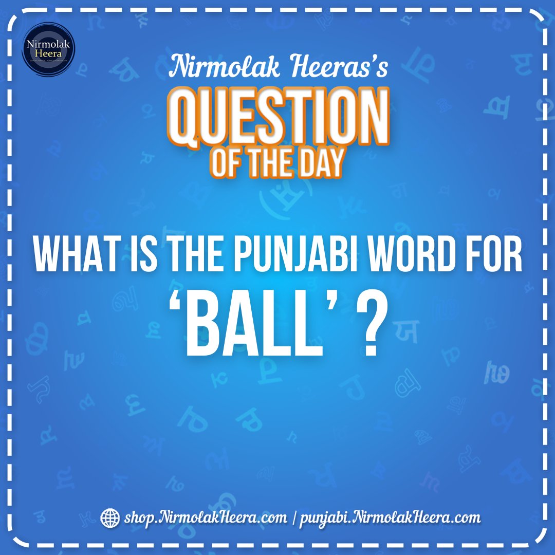 What is the Punjabi word for Ball?

Comment below :)

#punjabi #question #newword #vocab #maaboli #punjab #homelanguage #learnpunjabi #language #sikh
