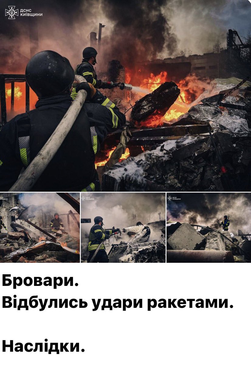 IrynaGerashche2's tweet photo. Чули свист ракети і вибух. Хата в селі ходила ходором. Кішка впала зі свого стільця, злякалася, бідака. 

Тепер розумію, чому. Моторошні наслідки ракетної атаки на Київщину. Росіяни, будьте прокляті всі. https://t.co/y34w3IZWRl
