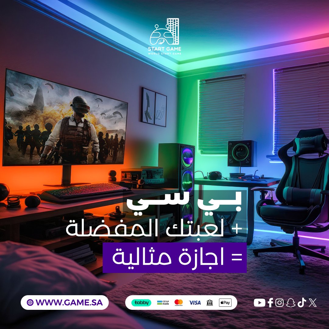 خلنا نشوف مين الأكثر لاعبين البي سي ولا لاعبين البلايستيشن 🔥
خبرونا في التعليقات ✨