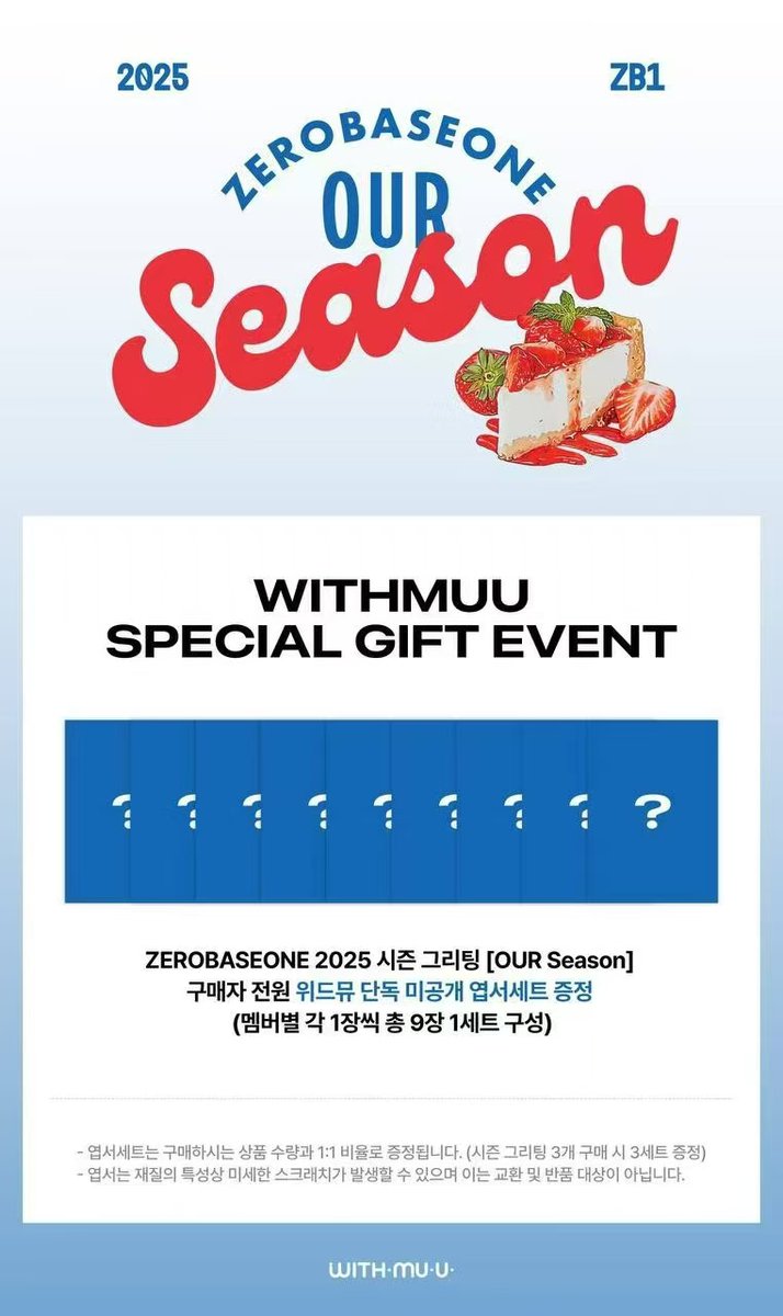 zerobaseMY's tweet photo. Withmuu, Japan Exclusive, Apple Music, Aladdin Preview https://t.co/87AFNUhpx9