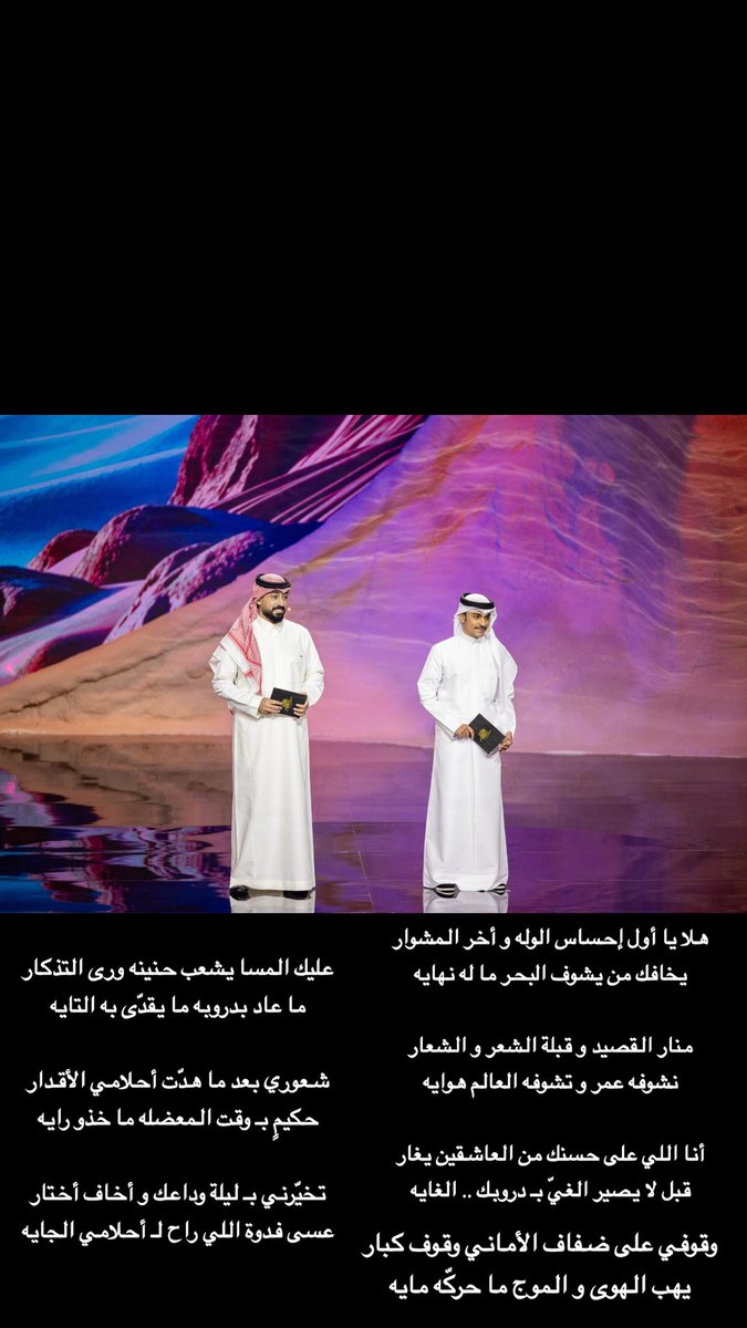 Good morning :

أنا اللي على حسنك من العاشقين يغار
قبل لا يصير الغيّ بـ دروبك الغايْه

( وقوفي على ضفاف الأماني وقوف كبار )
يهب الهوى و الموج ما حركّه مايْه .