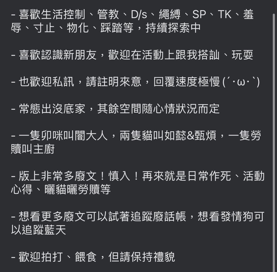 蕭笙 tweet media