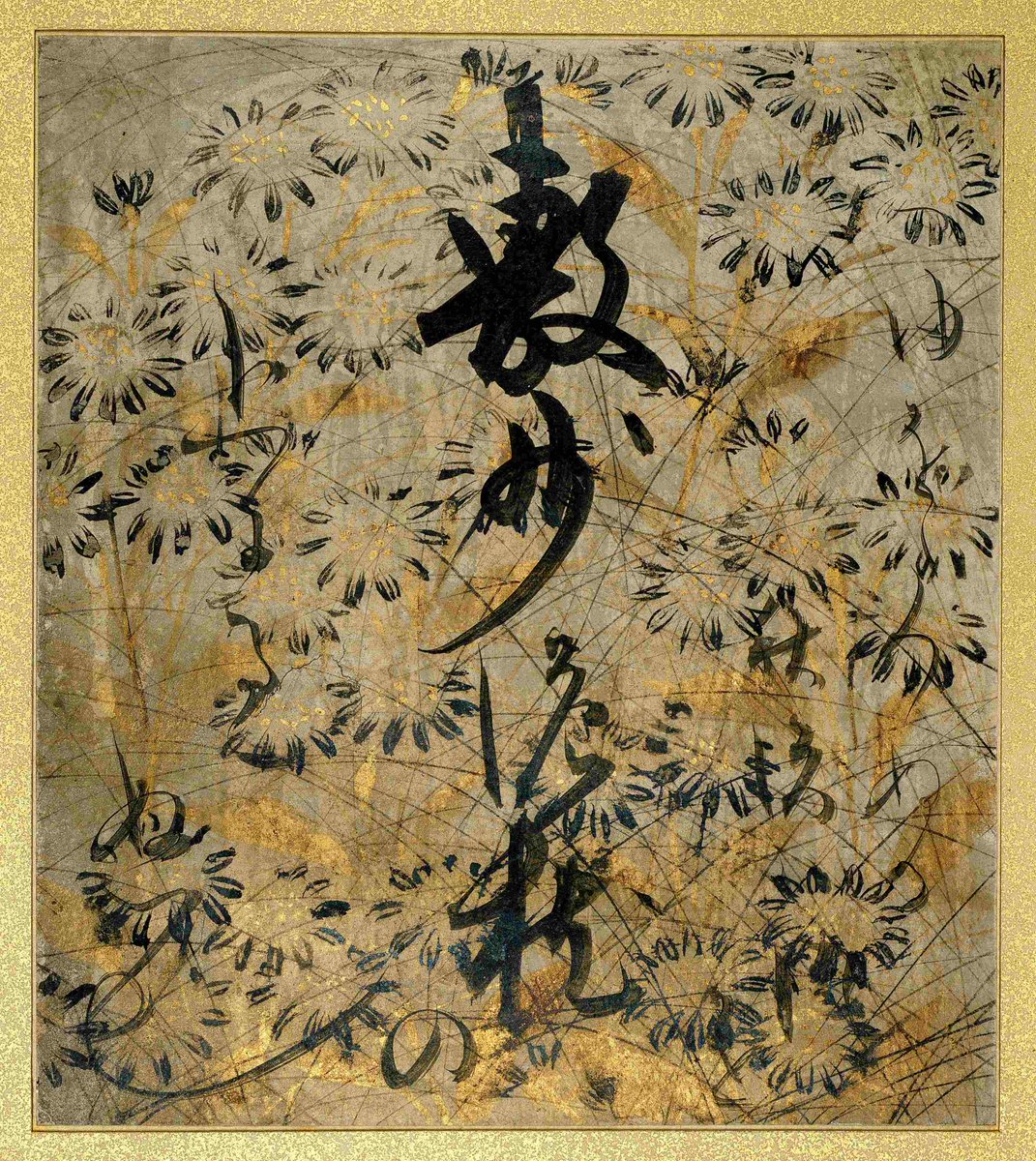 NihonBijutsushi's tweet image. 画：俵屋 宗達　たわらや そうたつ　Tawaraya Sōtatsu
書：本阿弥 光悦　ほんあみ こうえつ　Hon&apos;ami Kōetsu　1558–1637

《四季草花下絵和歌色紙帖》

17世紀前半・江戸時代
紙に金銀泥彩色、墨書・色紙2帖36枚のうち
ドイツ・ベルリン国立アジア美術館