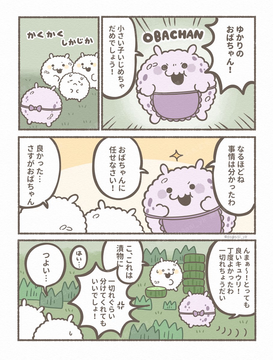 (4/7) 