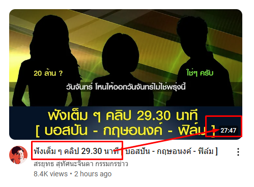_nupii's tweet photo. ตกลงเต็มมั้ยพี่ยุทธ #ฟิล์มรัฐภูมิ #กรรมกรข่าวคุยนอกจอ #โหนกระเเส https://t.co/y0ZwEg4B0R