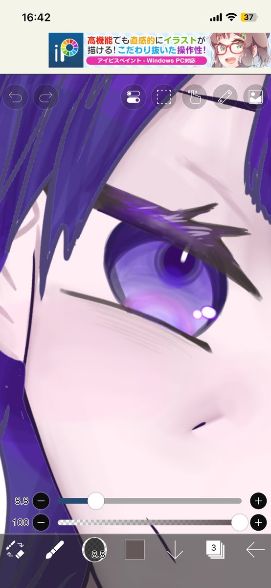 スマホ指描き勢仲間求む