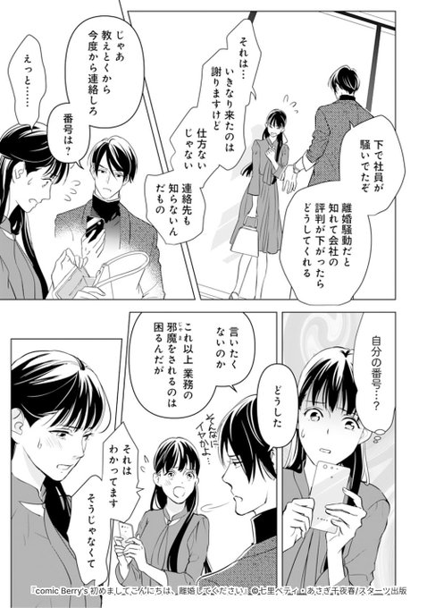 GcP7eNeasAMfo3Y.jpg:small