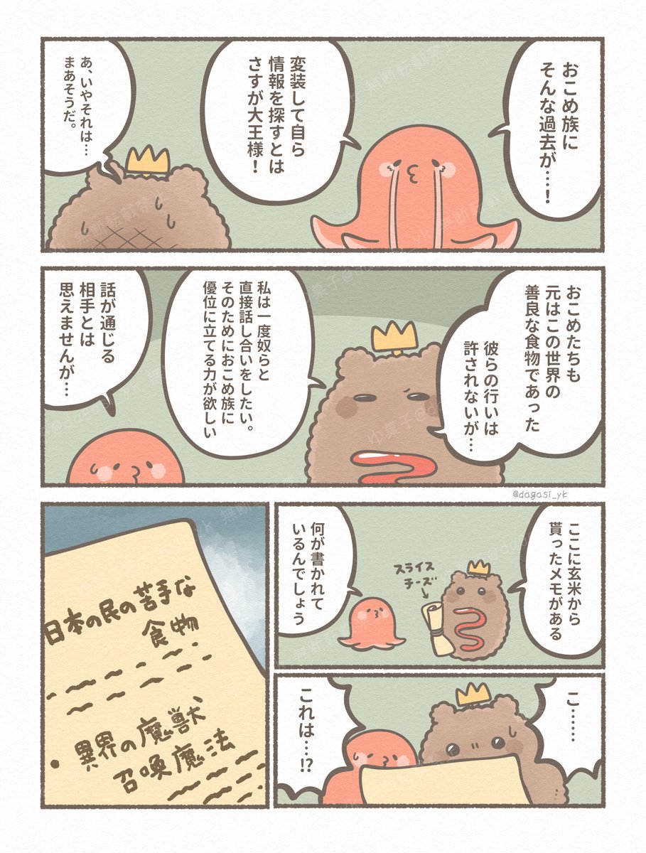 (3/7) 