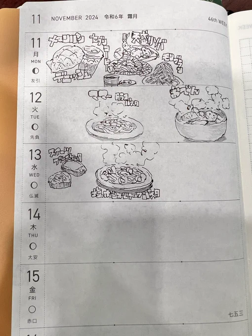 備忘録やスケッチとか落書きに

ほぼ日使ってます

…一昨日の晩御飯思い出せない 