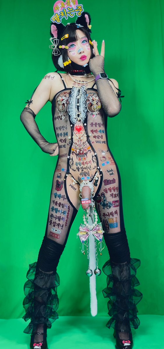 민망복장 민지 - 심플한 취미생활