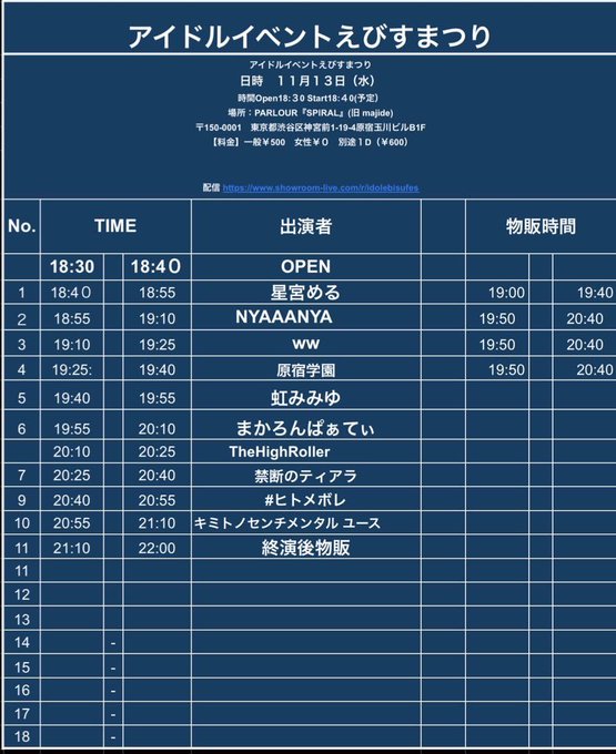 Twitterのコスプレ画像35