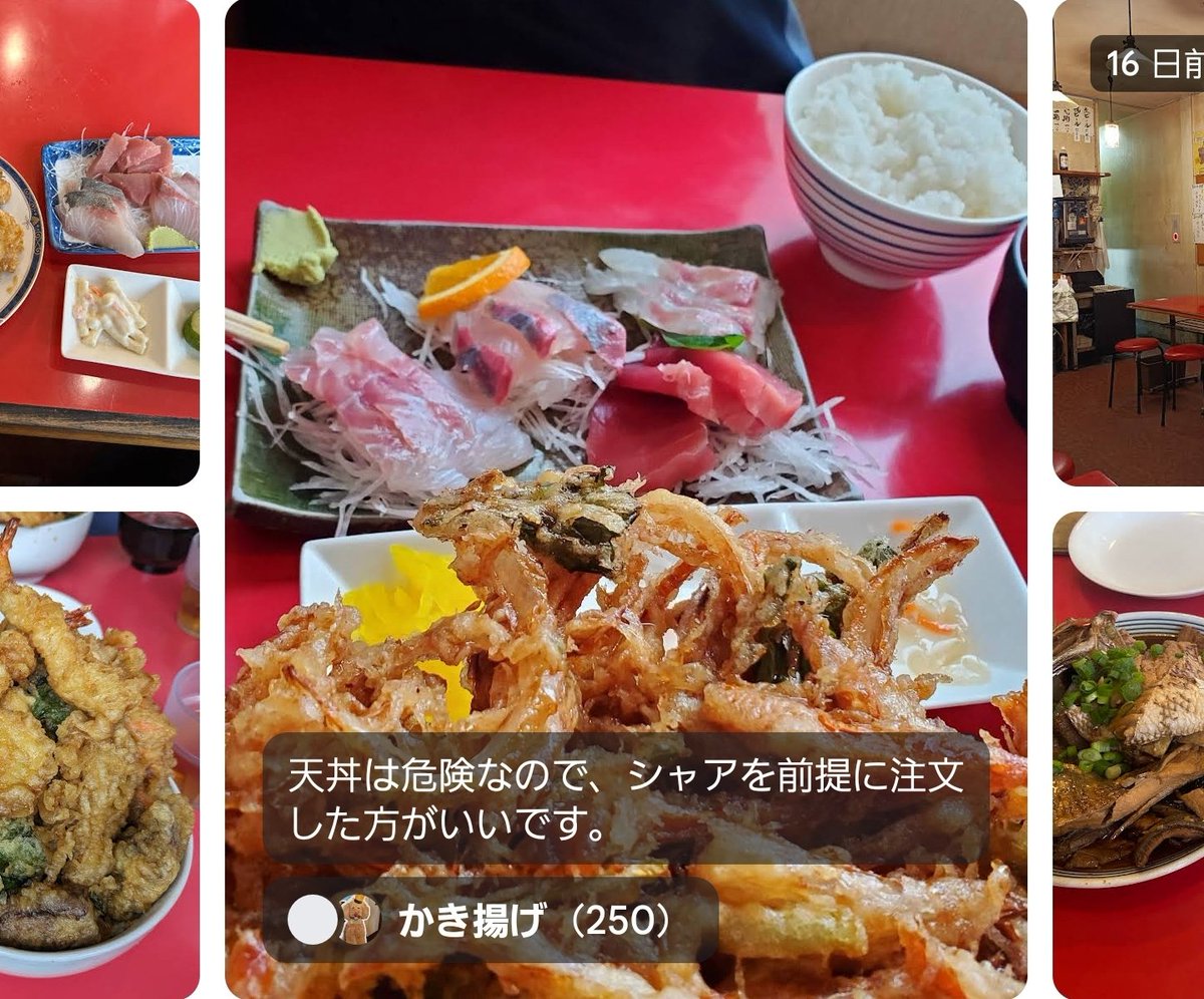 umeno_gi's tweet photo. 見間違いかと思ったけど見間違いじゃなかった。
普通の3倍盛られてるのかもしれない。 https://t.co/Nvene5Iugb