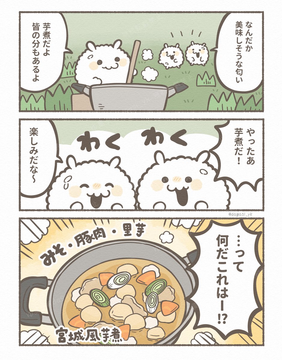 (6/7) 