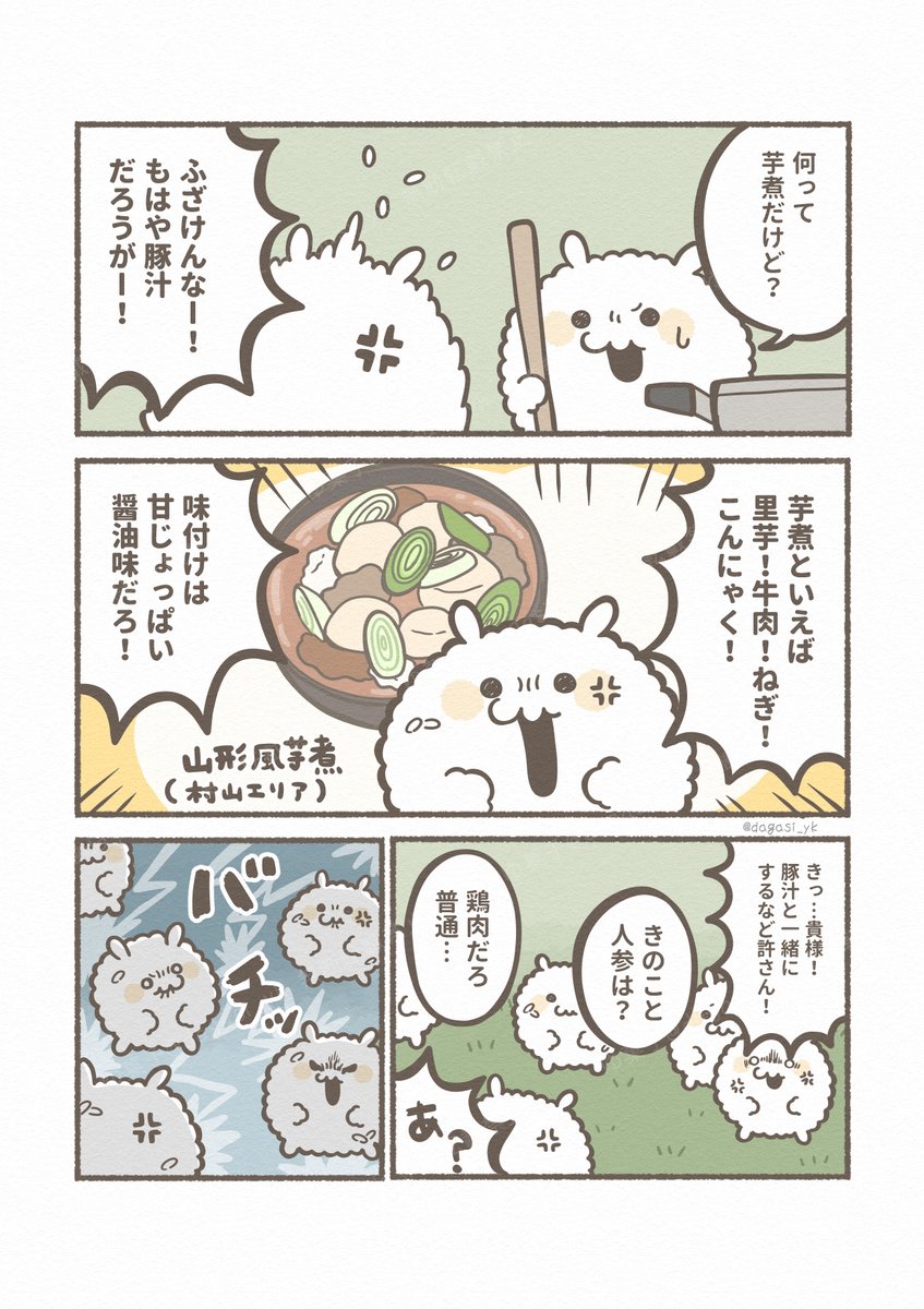(6/7) 