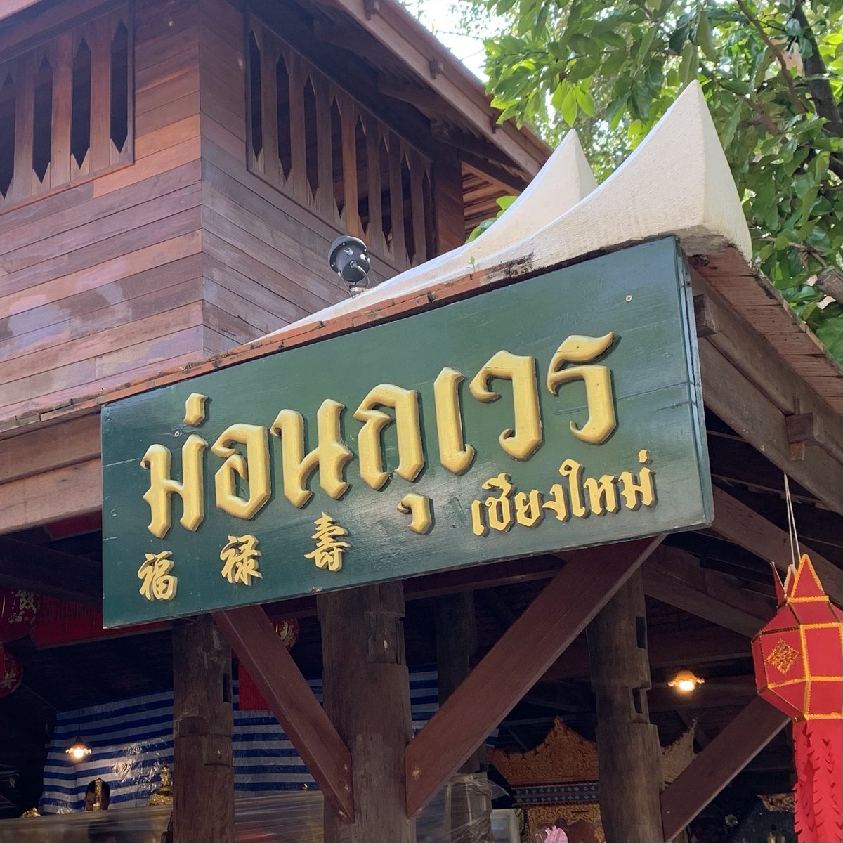 จจ โปปิ้ป tweet media