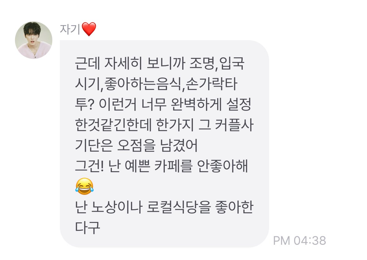 kheroojj's tweet photo. 씨발내가원햇던게바로이거잔어~~ https://t.co/Hvr5h27yRB