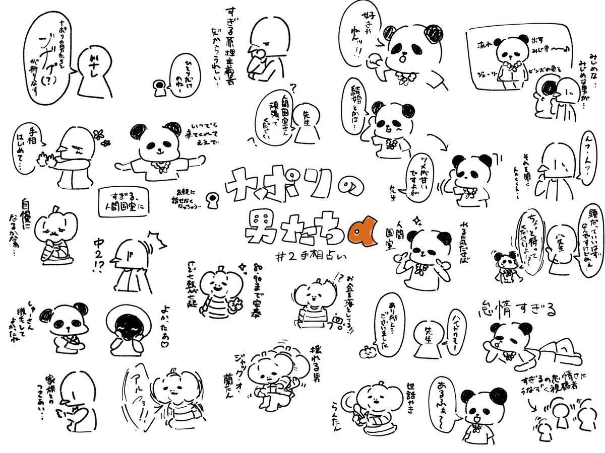 tabungobugobu's tweet photo. #ナポリの男たち好きさんと繋がりたい

ド新規です！🍝以外の話もしますがよろしければ！ぜひ🙌 https://t.co/8t29QvIueS