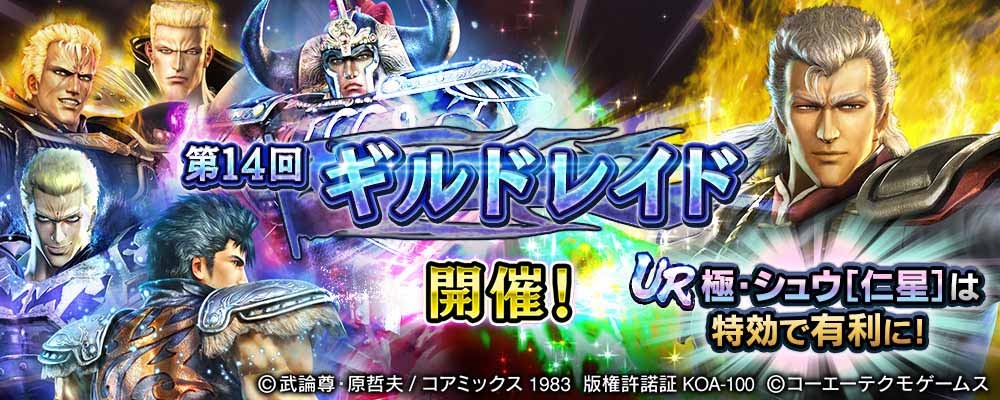 北斗無双＆ラストレムナント Amazon | 北斗無双 - Xbox360 | ゲームソフト