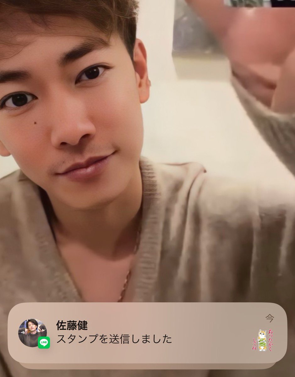 amo10847592's tweet image. 健君♡元気にしてる?
風邪ひいてないかな

いつも優しいメッセージ
ありがとう😻
あたたかくするね
健君も寒暖差気をつけてね💓

 #佐藤健
 #佐藤健LINE 
 #佐藤健公式LINE